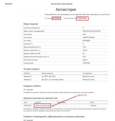 Прикрепленное изображение: Screenshot_9.jpg